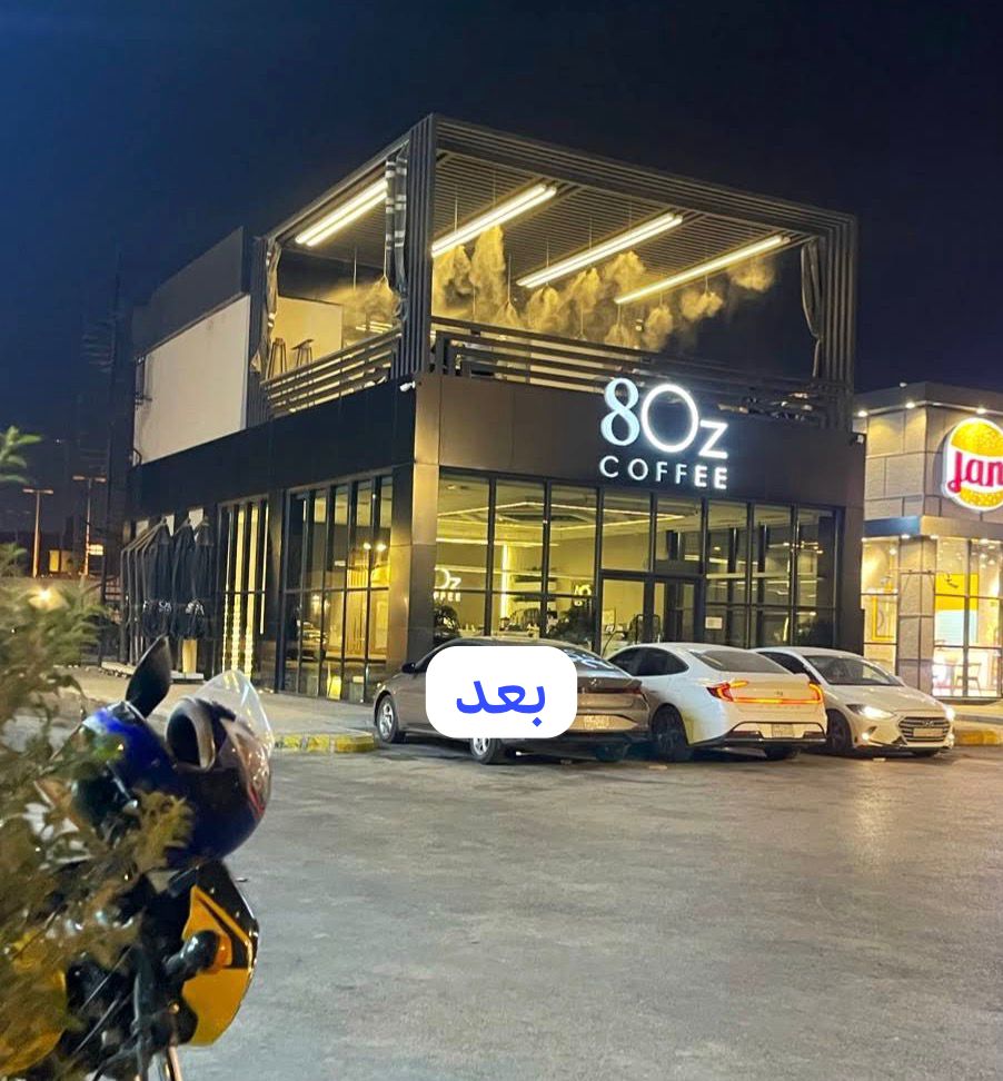مشروع سواتر